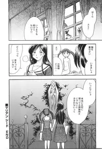 [Chiba Dirou] Ani Paro Anthology Oneesan Matsuri
