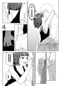 [Gli] 吃什麼呢~~ [Chinese]