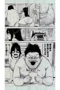 COMIC Kairakuten 2016-12