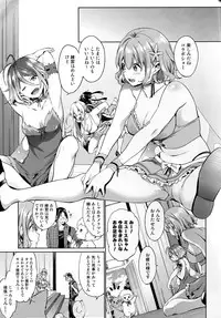 (C87) [Pannacotta (Shono Kotaro)] Ama Kan (Amagi Brilliant Park)