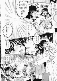 [Anthology] Oshiri Punch