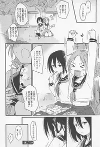 [Anthology] Mebae Vol. 1 - Vivid Girls Love