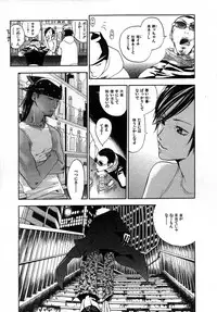 [Yonekura Kengo] The Yellow Hearts 2
