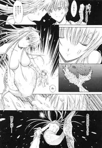 [Kino Hitoshi] Kojin jugyou