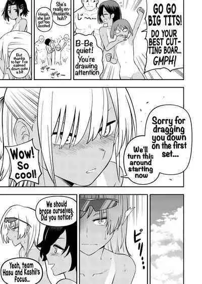 [Sochiin Shounen Gasshoudan] Nudist Beach Volleyball [English]