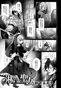 COMIC Anthurium 2018-04 [Digital]