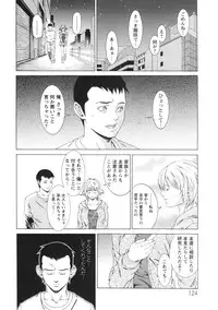 [Syuuen] Kagai Jugyou