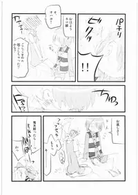 (C72) [Harimaya (Ouma Bunshichirou)] Shunkashuutou vol. 11 Neko Kan (Gegege no Kitarou)