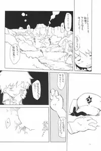 (HaruCC8) [Tairana Sora (Amano Manabu)] Koudou Gayoi (Digimon Frontier)