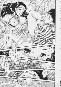 [Satou Marumi] Abunai Body Talk