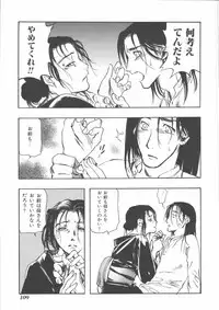 [Anthology] Mother Fucker 5