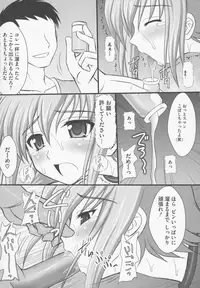 [Anthology] Bitoushi-tachi no Bakuin (Queen's Blade)