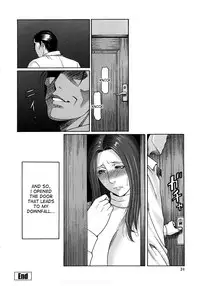 [Takasugi Kou] Etsuraku no Tobira ch. 1 [English] [desudesu] [Decensored]