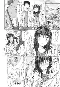 [Porutan] Imouto Biyori