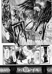 [Rohgun, Youdou × Sasahiro] Ma ga Ochiru Yoru Demonic Imitator