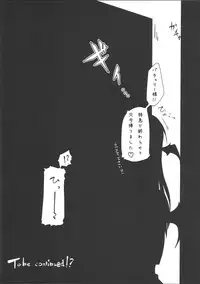 (C80) [Kaibidou (Hyakkei)] Pachunii no Himitsu (Touhou Project)