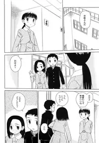 [Oba Yoshifumi] Rateran