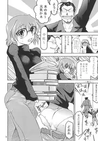 [RED RIBBON REVENGER (Ibuki Wataru, Makoushi, Takatoo Juna)] Hagane (Fullmetal Alchemist) [Digital]