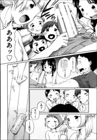 COMIC AUN 2013-11