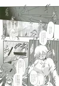 (C65) [Itsukidou (Touma Itsuki)] O3 (Gundam SEED)
