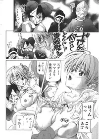 Bishoujo Teki Kaikatsu Ryoku 2006-06 Vol. 9