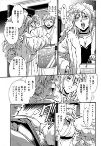 [Manabe Jouji] Hibi Kore Koujitsu Vol. 1