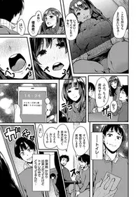 COMIC Grape Vol. 63