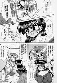 [Akizawa Kazuhiko] Cosple Image Club