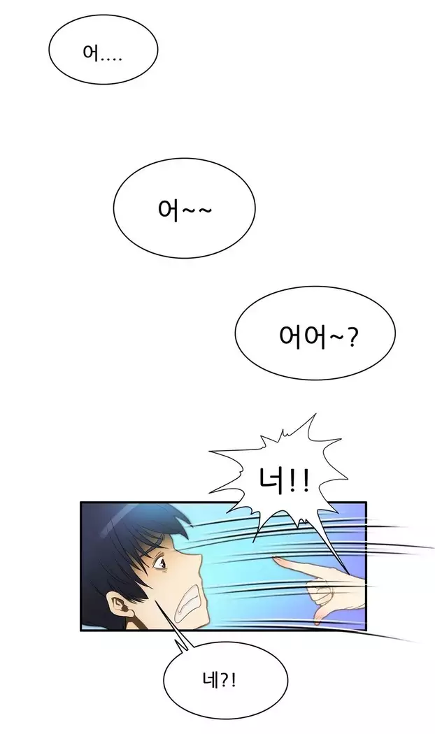 Dangerous Audition Ch.1-13
