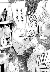 [Kika = Zaru] Ane ☆ Fes