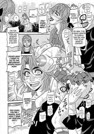 [Ozaki Akira] Hitozuma Seiyuu Ikuko-san Ch. 1-9 [English] [Digital]