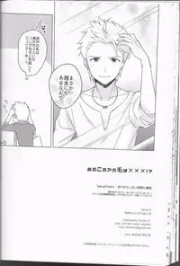 (MIRACLEFESTIV@L!!3) [Danmenz (Kakure)] Ano Kono Aho Ke wa ×××!? (THE IDOLM@STER SideM)