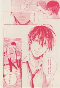 花音 2015-02