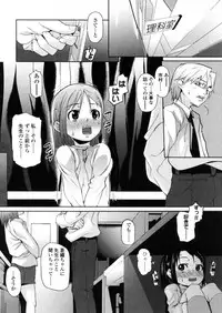 Comic LO 2006-01 Vol. 22