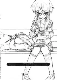 [TTT (Miharu)] Yukinko no Fetishism Ron (Suzumiya Haruhi no Yuuutsu)