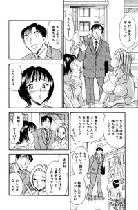[Marumi Kikaku] Chijo tsuma 21