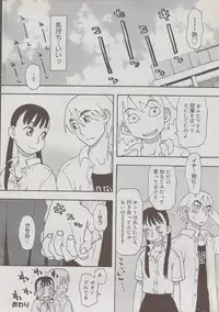 COMIC DOLPHIN 2006-10
