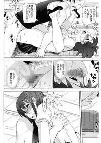 [Takuji] M Kyoushi Mochizuki Sensei no Himitsu [Digital]