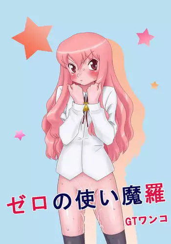 [エビオ] 笑撃くすぐりファイル01