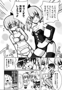 COMIC AUN 2007-03 Vol. 130