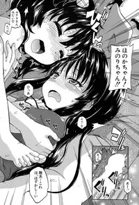 COMIC Mugen Tensei 2017-03 [Digital]