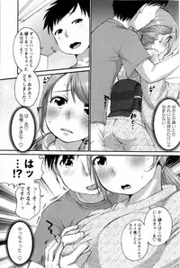 COMIC Masyo 2009-10