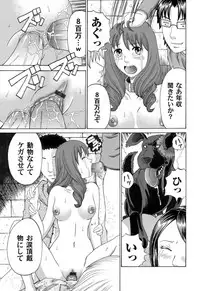 COMIC Magnum Vol. 29