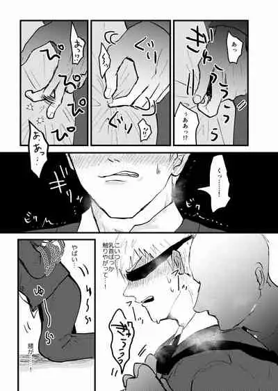 Tsunagi / Serirei Web Sairoku