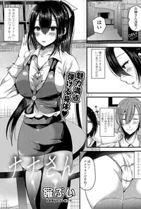COMIC Potpourri Club 2015-04