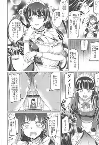 (C95) [Kuroneko Akaribon (Kamisiro Ryu)] Maid Live! Sunshine!! Soushuuhen (Love Live! Sunshine!!)