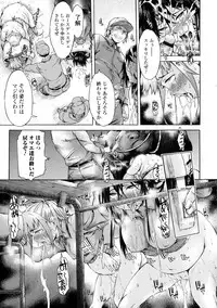 [Anthology] Kemono DIRECT