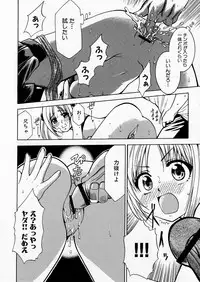 COMIC P-mate Vol.01