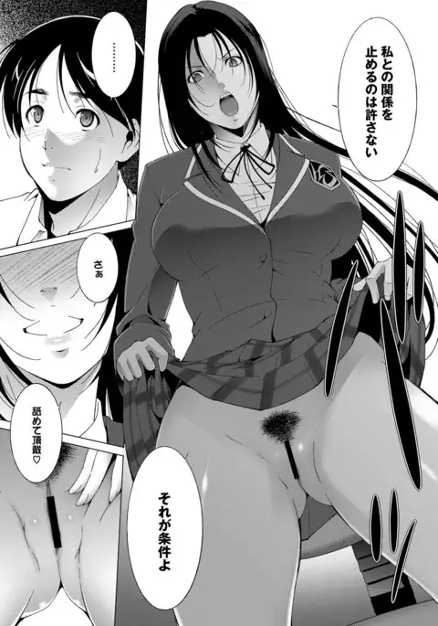 COMIC BAVEL 2017-04