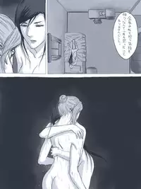 [Gumbat] Kokuhaku (Prison School)